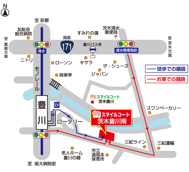 スマイルコート茨木豊川南の周辺詳細アクセスマップ